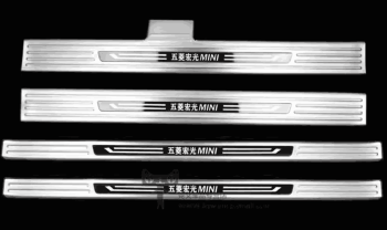 Ốp bậc chân Wuling Mini EV